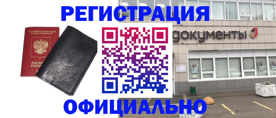 временная регистрация госуслуги в Богдановиче